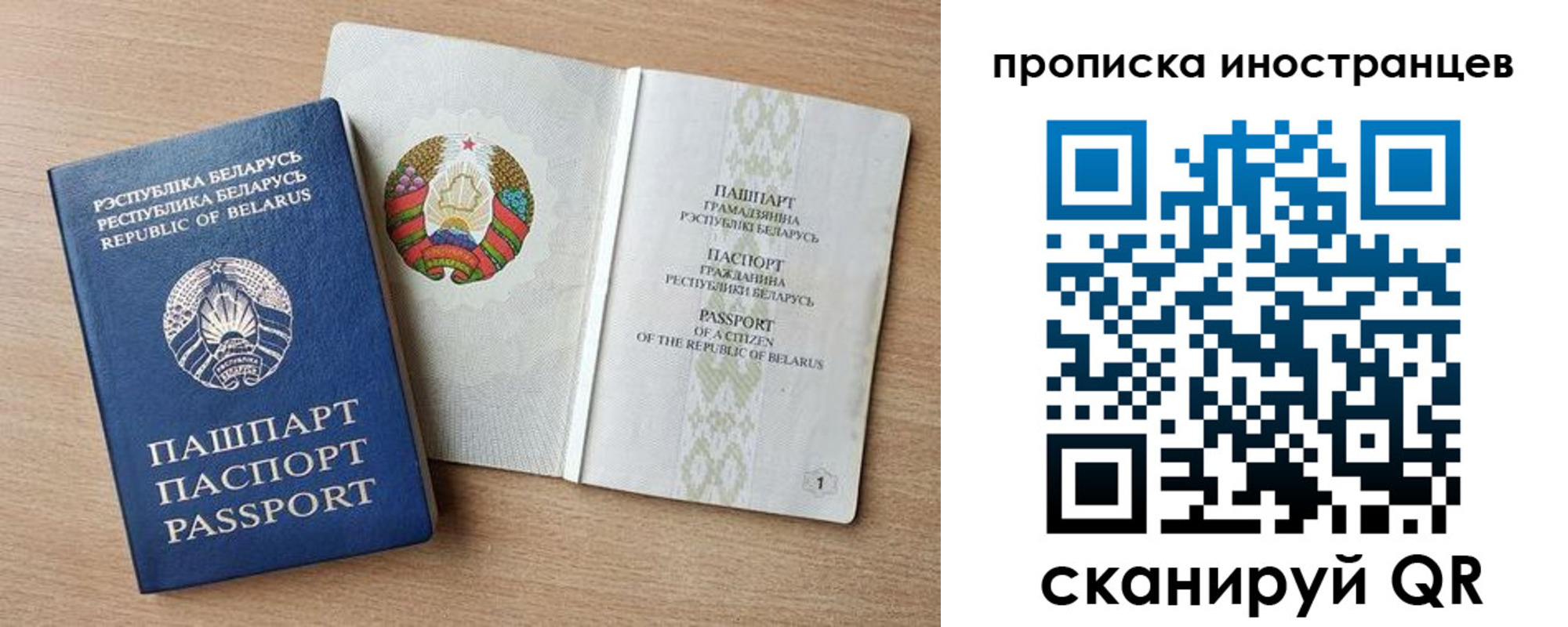 регистрация для школы в Сортавале