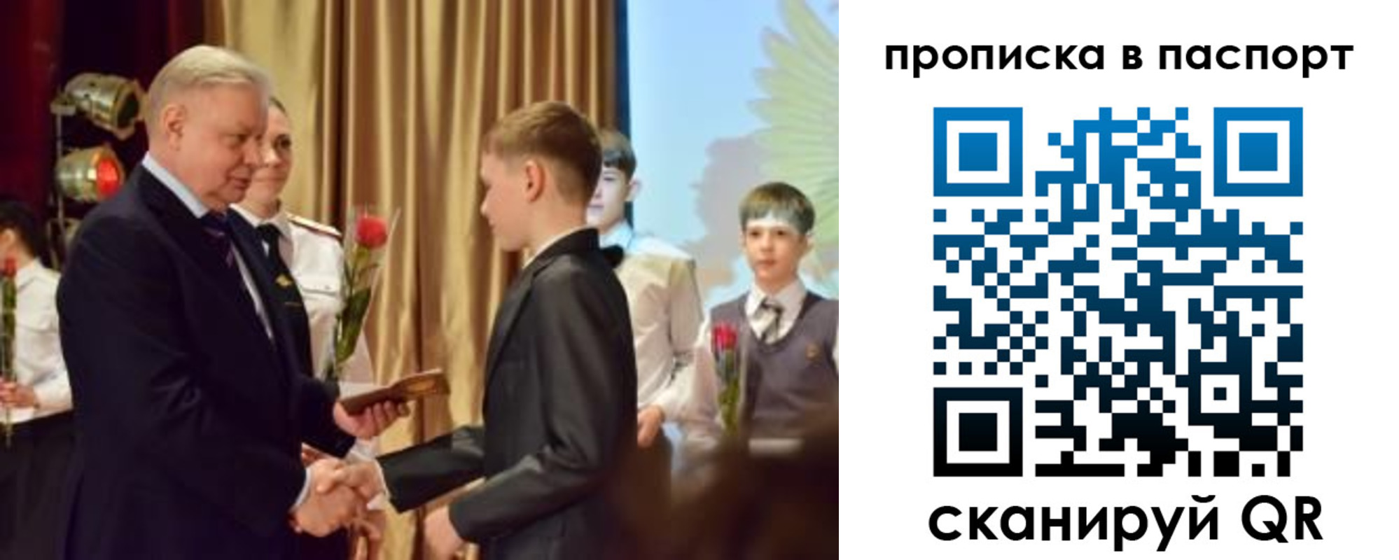 регистрация в Сортавале