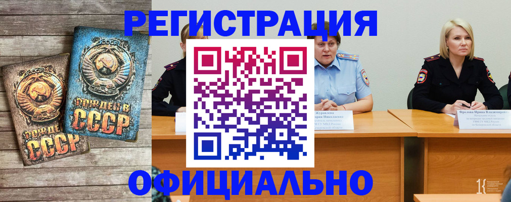 временная регистрация в квартире в Сортавале